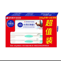 【保质期20260807-20261127】牙医生益生菌清新口气牙膏套装120g+100g/牙医生小苏打海盐牙膏家庭套装180g任选三支送舒及牙膏120g1支，到手4支_1