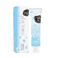 【保质期20260807-20261127】牙医生益生菌清新口气牙膏套装120g+100g/牙医生小苏打海盐牙膏家庭套装180g任选三支送舒及牙膏120g1支，到手4支_3