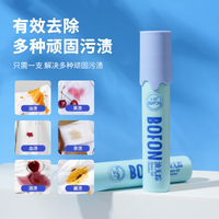 【2025卜纷厂家直发】卜纷油无踪30ml_2