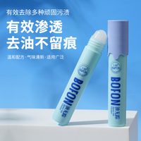 【2025卜纷厂家直发】卜纷油无踪30ml_0