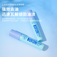 【2025卜纷厂家直发】卜纷油无踪30ml_1