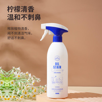 【2025卜纷厂家直发】卜纷国标油污净500ml_2