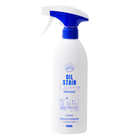 【2025卜纷厂家直发】卜纷国标油污净500ml_0