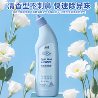 【2025卜纷厂家直发】【员工内购】卜纷X浪奇洁厕液500g_3