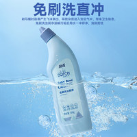 【2025卜纷厂家直发】【员工内购】卜纷X浪奇洁厕液500g_2