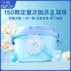 【2025卜纷厂家直发】卜纷7g&12g&20g混合装150颗（送一袋12g*5颗），到手155颗_1