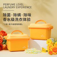 【2025卜纷厂家直发】卜纷7g五腔洗衣凝珠收纳盒140颗_1