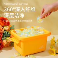 【2025卜纷厂家直发】卜纷7g五腔洗衣凝珠收纳盒140颗_3