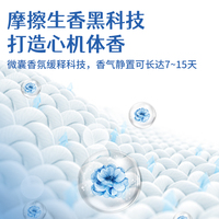 【2025卜纷厂家直发】卜纷12g五腔洗衣凝珠盒装100颗_3