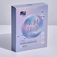 【2025年双十一】雪完美透明质酸沁透保湿精华面膜25ml*10片/神经酰胺水润舒颜25ml*10片（买一送一到手2盒20片）日期2027.11-2028.1月随机发_1