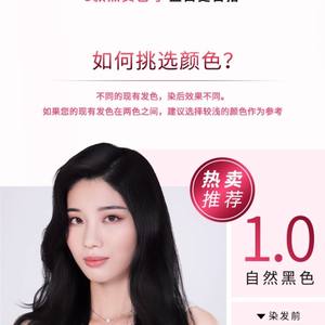 【欧莱雅】欧莱雅卓韵霜赋活养护染发霜172ml