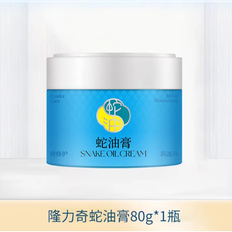 【2026年开年特惠】隆力奇蛇油膏80g