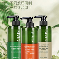 【仙维娜】植萃菁纯强韧/去油洗发露780ml/舒爽沐浴露780ml_2
