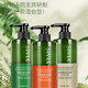 【仙维娜】植萃菁纯强韧/去油洗发露780ml/舒爽沐浴露780ml_2
