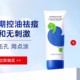 【2026年新品上线】艾芭薇祛痘净颜洁面乳150g/艾芭薇祛痘净颜爽肤水100ml/艾芭薇祛痘净颜润肤乳100g_0