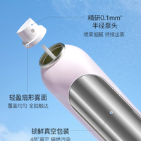 【2026新品上线厂家直发】柳丝木保湿舒缓定妆喷雾100ml-一秒成膜，定妆舒润（第二瓶半价）_2