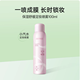 【2026新品上线厂家直发】柳丝木保湿舒缓定妆喷雾100ml-一秒成膜，定妆舒润（第二瓶半价）_0