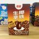 【美食来袭-厂家直发】南国生椰咖啡拿铁*3盒（包邮到家3盒*8条=24条）_0