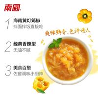 【美食来袭-厂家直发】南国南国黄辣椒酱*3瓶_2