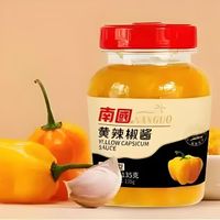 【美食来袭-厂家直发】南国南国黄辣椒酱*3瓶_1