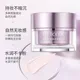 【五一特惠】丹姿水密码焕亮水润素颜霜50g_0