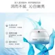 【水密码新品上架】丹姿水光白水密码水光亮白滋润霜50g_1