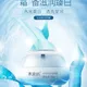 【水密码新品上架】丹姿水光白水密码水光亮白滋润霜50g_0