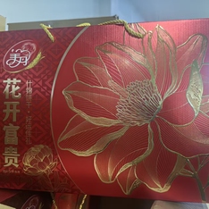 【美食来袭-厂家直发】美丹花开富贵礼盒（500g +500g +236g）（保质期到2026年8月）