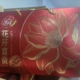 【美食来袭-厂家直发】美丹花开富贵礼盒（500g +500g +236g）（保质期到2026年8月）_0