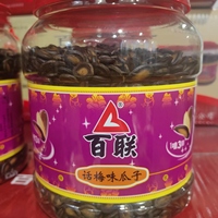 【美食来袭-厂家直发】百联瓜子168克/500克/900克_1