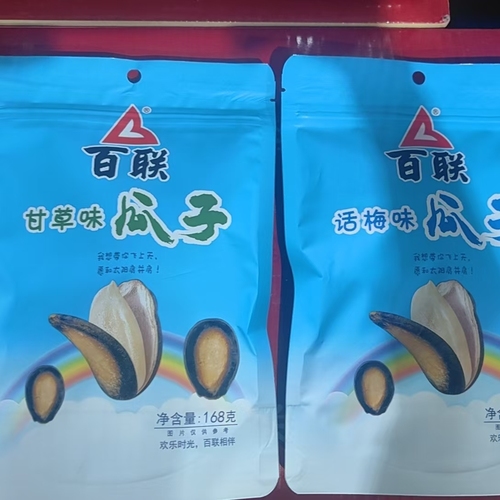 【美食来袭-厂家直发】百联瓜子168克/500克/900克