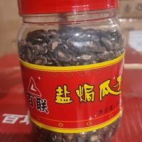 【美食来袭-厂家直发】百联瓜子168克/500克/900克_3