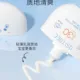 【柳丝木】【2026新品上线厂家直发】柳丝木儿童蓓护防晒乳40g（第二瓶半价）_1