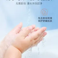 【柳丝木】【2026新品上线厂家直发】柳丝木儿童蓓护防晒乳40g（第二瓶半价）_2