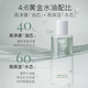 【柳丝木】【2026新品上线厂家直发】柳丝木黑茶植萃卸妆油眼唇脸部油敏感肌深层清洁260ml_0