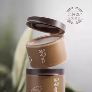 【柳丝木】【2026新品上线厂家直发】柳丝木黑茶凝脂净澈卸妆膏120ml