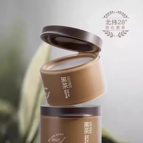 【柳丝木】【2026新品上线厂家直发】柳丝木黑茶凝脂净澈卸妆膏120ml