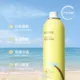 【2026新品上线厂家直发】柳丝木水感清透防晒喷雾150ml_0