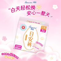 【520宠自己—新品上线】樱恋®日安裤女性卫生裤（L-XL码/5P）-（到手5包25片）_0