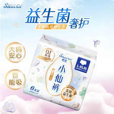 【520宠自己—新品上线】樱恋®小仙裤女性卫生裤（益生菌系列）L-XL码/6P-5包-（到手5包30片）