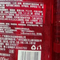 【外膜破损，日期新鲜，不影响使用】b2v红藻舒缓控油专研洗发水600ml/b2v红藻精华专研沐浴露580ml/b2v红藻护理专研洗发水(舒缓控油)400mlC3/b2v红藻止痒控油洗发水580ml_2