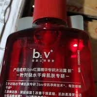 【外膜破损，日期新鲜，不影响使用】b2v红藻舒缓控油专研洗发水600ml/b2v红藻精华专研沐浴露580ml/b2v红藻护理专研洗发水(舒缓控油)400mlC3/b2v红藻止痒控油洗发水580ml_1