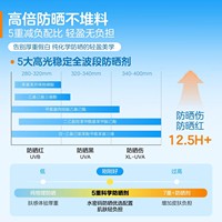 【618特惠】【新品上线】丹姿水密码水感美白防晒乳50g SPF50+PA++++特惠装（买一送一到手两支）_1