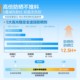 【618特惠】【新品上线】丹姿水密码水感美白防晒乳50g SPF50+PA++++特惠装（买一送一到手两支）_1