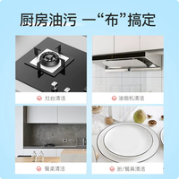 【新品上线】恩芝厨房油污湿巾240mm×200mm 48片（买二送一）到手3包_4