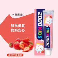 【惊爆价！！！】爱敬2080儿童牙膏(草莓香) 80g/爱敬2080儿童牙膏(青苹果香) 80g（买一送一，两支到手）保质期到2027年3月-4月_1