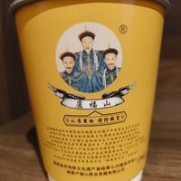 【新品上线-厂家直发】万应茶卢福山茶（国家级非物质文化遗产）12g(1.2gx10杯)_2