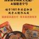【新品上线-厂家直发】万应茶卢福山茶（国家级非物质文化遗产）12g(1.2gx10杯)_0