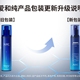 【爱和纯】爱和纯专研B5玻尿酸水盈柔肤水140ml+水盈乳液140ml（到手2瓶）_2