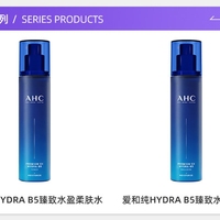 【爱和纯】爱和纯专研B5玻尿酸水盈柔肤水140ml+水盈乳液140ml（到手2瓶）_3